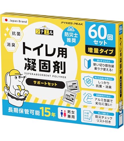 Amazon.co.jp: トイポリー ToiPoly ポータブルトイレ バッグ コストコ